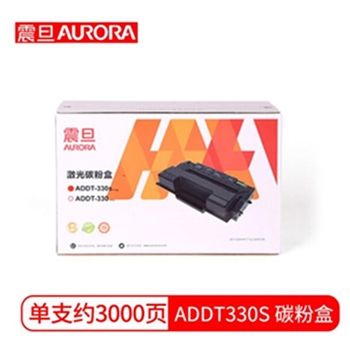 震旦(AURORA) ADDT-330S 黑色碳粉盒 适用于AD330PDN/ADDT330S