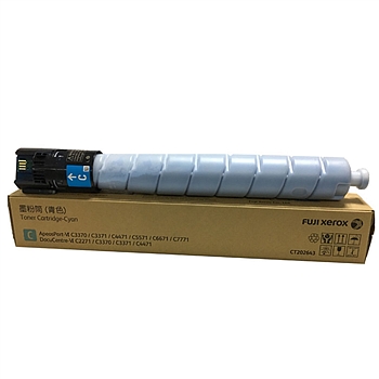 富士施乐 FUJI XEROX 复印机粉盒 CT202643 (青色) 适用富士施乐六代DC/AP 2271/3370/3371/4471/5571/6671/7771