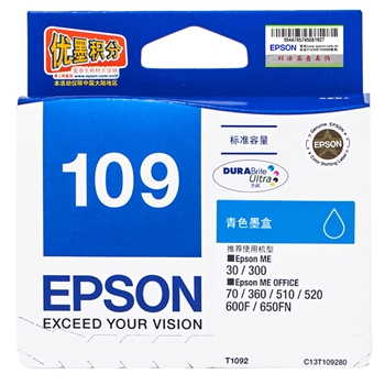 爱普生(EPSON)T1092 青色墨盒 适用ME30/ME70/ME80W/ME1100/ME300/ME360/ME510/ME520/600F/650FN/700FW 打印量550页