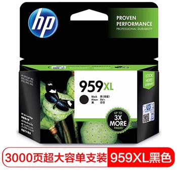 惠普(HP)分体式墨盒HP 959XL 黑色超大容量墨盒(L0R42AA)