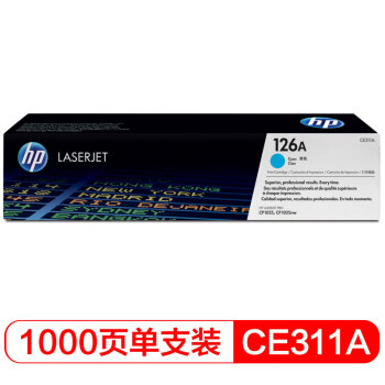 惠普（HP）CE311A 126A 青色硒鼓 适用于LaserJet CP1025/M175a/M175nw/M275 A4 5%覆盖率打印1000页