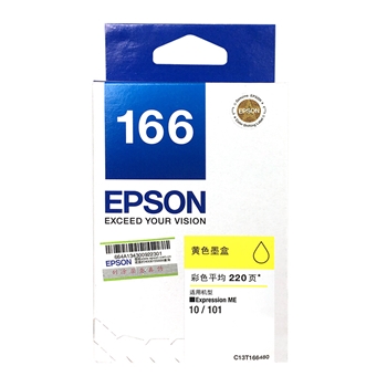 爱普生（EPSON）T1664 黄色墨盒 适用于ME 10/ME 101