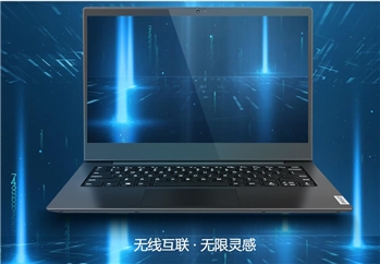 联想（lenovo） 昭阳K4e-IML072 Intel酷睿第十代 i5(低电压) I5-10210U 8GB 1TB 中兴新支点V3 14寸 1年