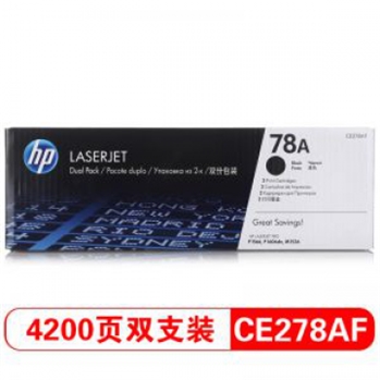 惠普（HP）CE278AF 78A黑色硒鼓 双装 适用于 P1606 P1560 P1566