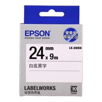 爱普生（EPSON）LK-6WBN 白底黑字 标签机色带 24mm宽度