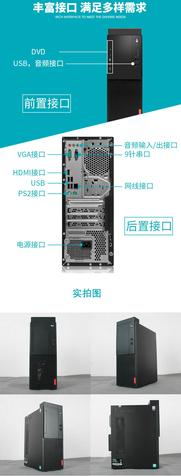 联想(lenovo) 启天m415-d004(i5-6500/8g/1t/集显/dvd