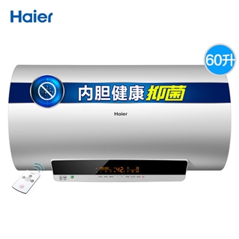 海尔(Haier)60升3000瓦遥控式电热水器EC6003-YT1 1级能效 变容速热型 防电墙