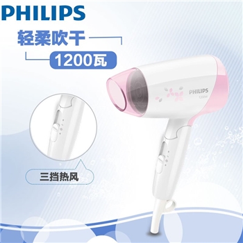 飞利浦(Philips) 电吹风HP8120