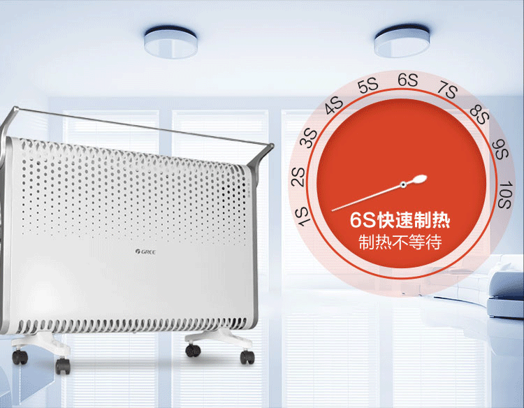 格力(gree)nbdc-22 防水欧式快热炉取暖器/电暖器/电暖气